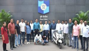 Pune Police
