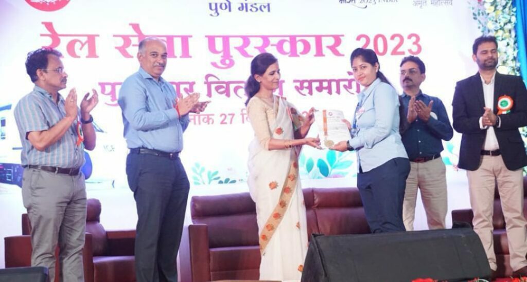 Pune Railway Division