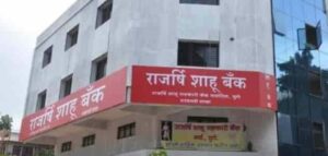 Rajshari Sahu Bank