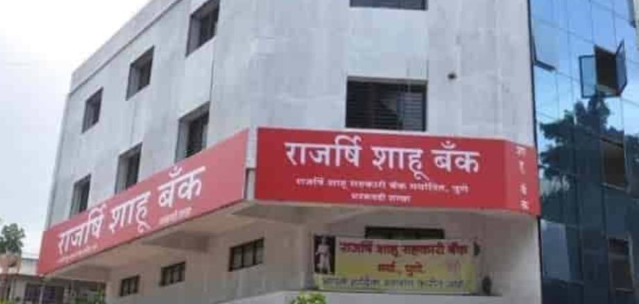 Rajshari Sahu Bank