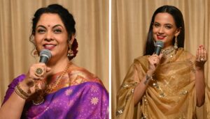 Smriti Sungad program