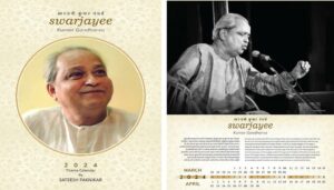 Swarajayee Kumar Gandharva 2024 (1)