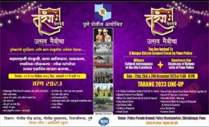Tarang 2023 Pune Police