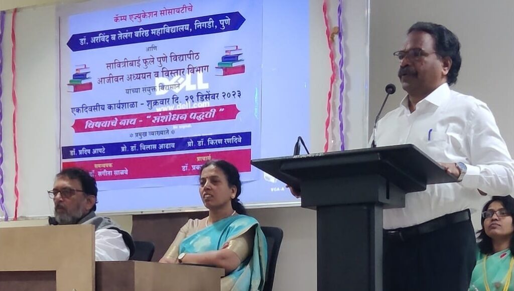 Vilas Adhav methodology