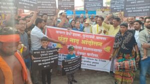 punawale residents bell ring protest
