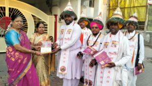 All India Marathi Natya Sammelan