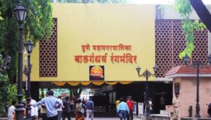 Balgandharva