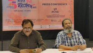 Bharat Rang Mahotsav
