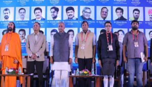 Bharatiya Chhatra Sansad