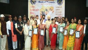 Book Of Records