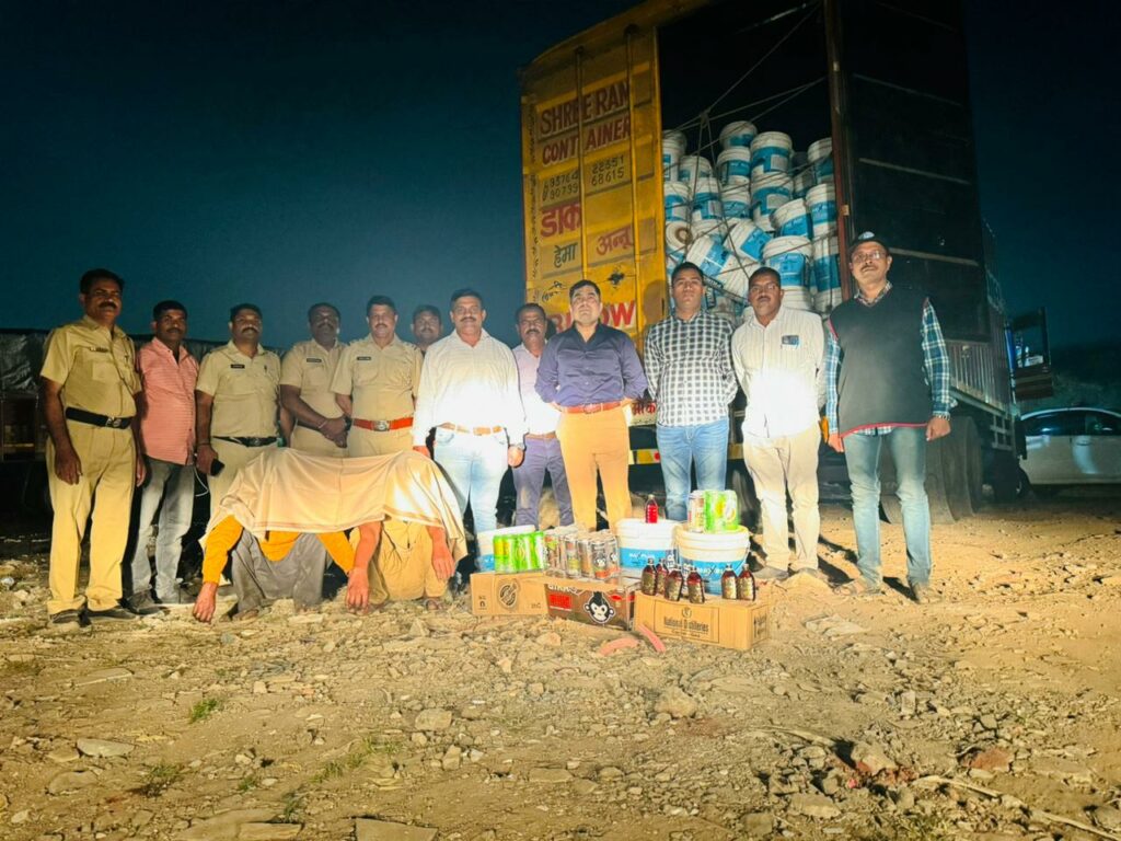 Excise Department Pune Seized Smuggling Liquor From Goa In Pune