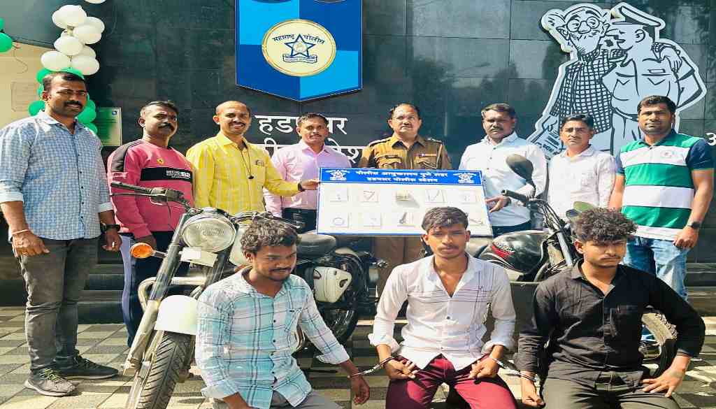 Hadapsar Police