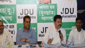 JDU