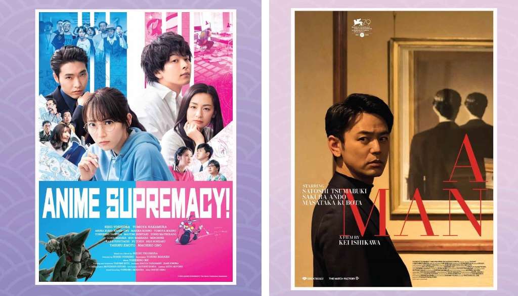 Pune City’s First Ever ‘Japanese Film Festival India’ Punekar News