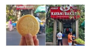 Kayani Bakery