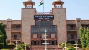 Madhya Pradesh High Court