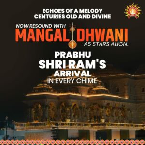 Mangal Dhawani