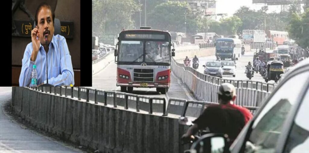 PMC Commissioner On BRT
