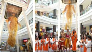 Phoenix Marketcity