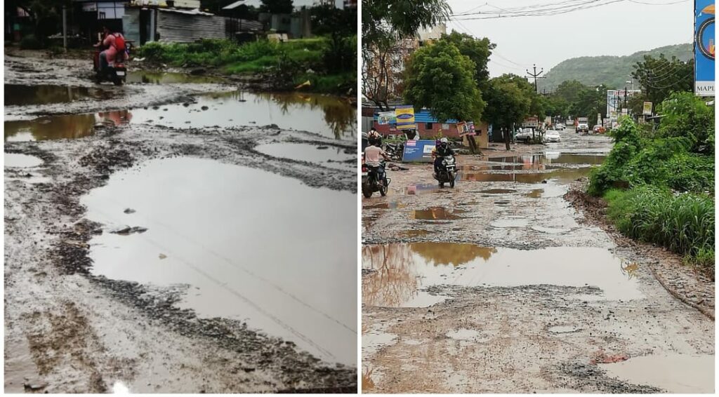 Potholes