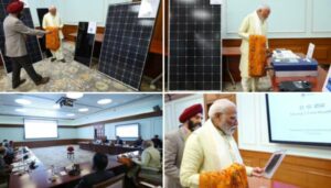 Pradhanmantri Suryodaya Yojana