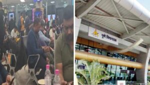 Pune Airport