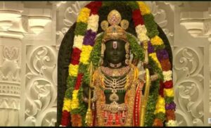 Ram Lalla