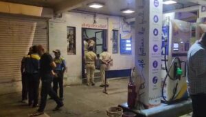 BPCL Petrol Pump