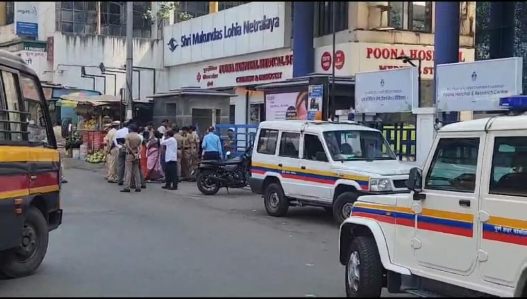 False Alarm Poona Hospital Receives Bomb Threat, Police Confirm No Threat Found
