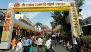 Ganesh Mandir