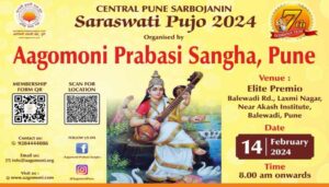 Grand Saraswati Puja in Pune