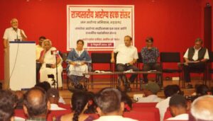 Health Act in Maharashtra