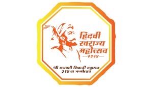 Hindavi Swarajya Mahotsav 2024