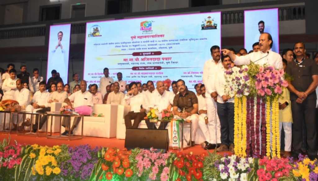 Lohegaon Development Boost