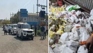 MD Drugs Factory In Kurkumbh MIDC (1)