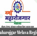 Namo Maharojgar Mela to Fill Over 20,000 Vacancies Across Pune Region