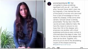 Poonam Pandey Still Alive