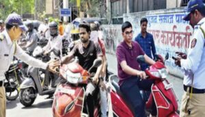 Pune Traffic Police