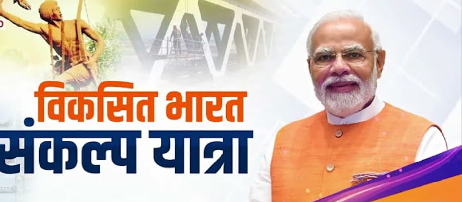Viksit Bharat Sankalp Yatra