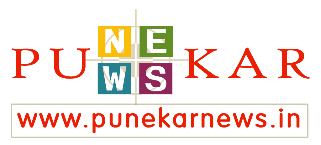 Punekar News: Digital Destination Of Pune District