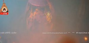 injured in Mahakal Temple fire