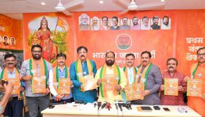 BJP's booth victory campaign