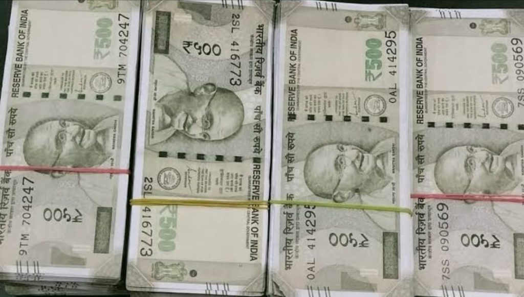 Cash Seized