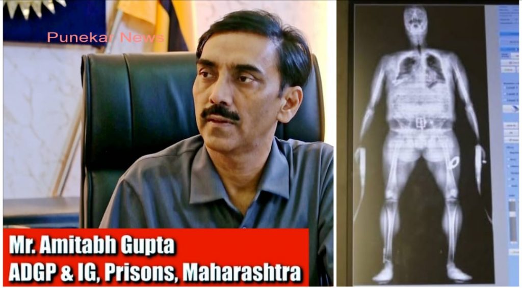 First in India Full-Body Scanners Deployed in Maharashtra's Largest Jails
