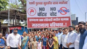 No Water No Vote
