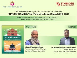 PIC Book Discussion Banner