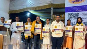 Vote Kar Punekar