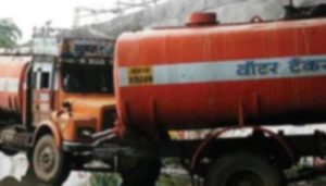 Water Tanker (1)