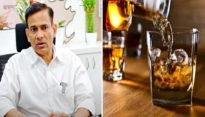 alcohol and Collector