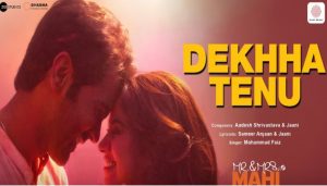 Dekha Tenu
